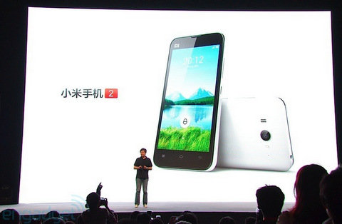 Xiaomi-Phone-2-1-jpg-1345111334_480x0.jp
