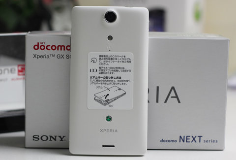 Sony-Xperia-GX-4-JPG-1345593570_480x0.jp