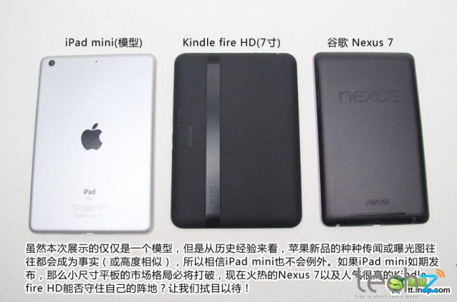 So sánh kích cỡ ipad mini, ipad mini, apple ipad mini, mô hình rò rỉ ipad mini, rò rỉ ipad mini, ipad mini, Google Nexus 7, the new ipad, iphone 5, kindle fire hd, máy tính bảng 7 inch, máy tính bảng giá rẻ