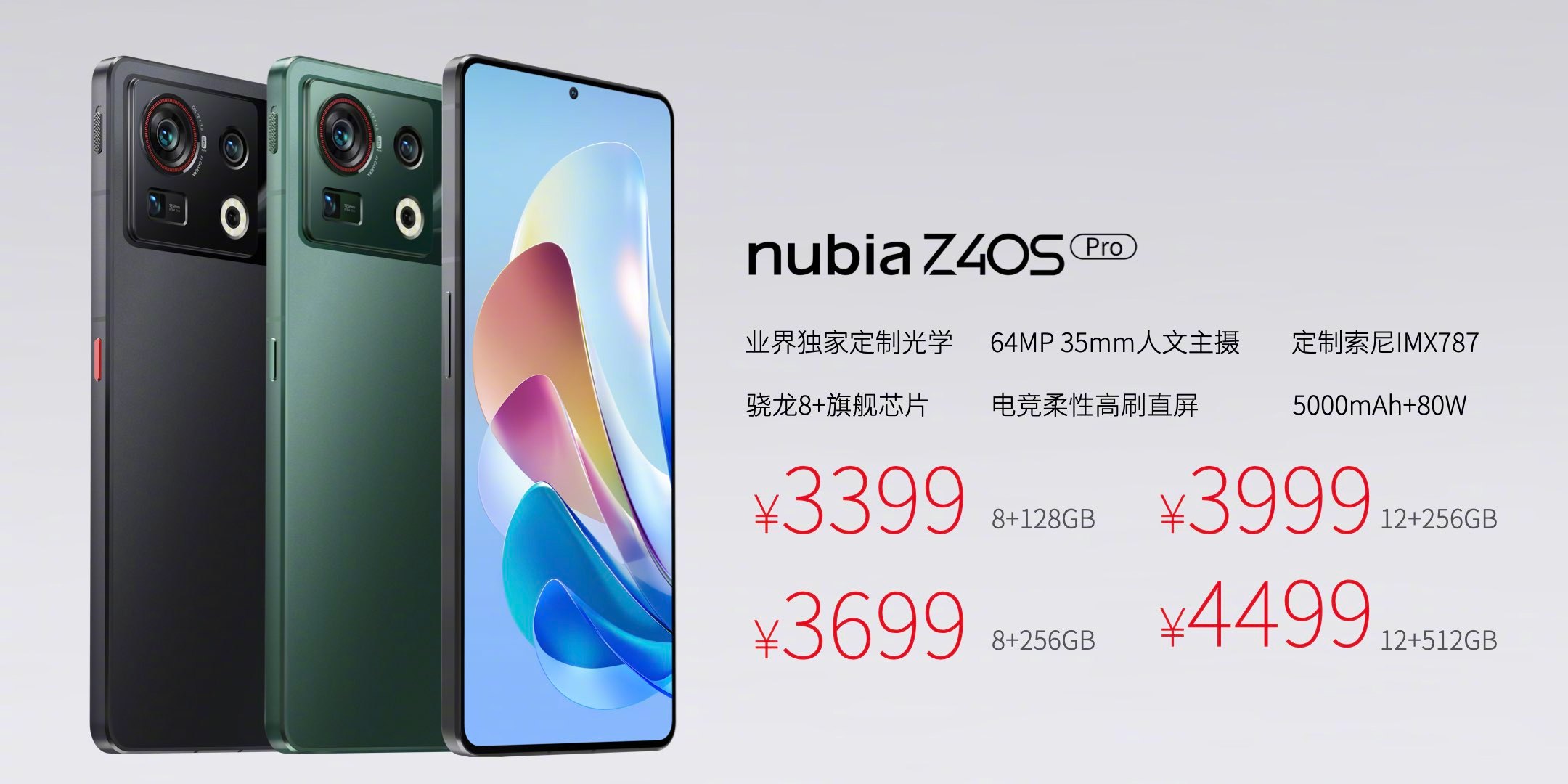 Nubia z50s pro. Nubia z40s Pro. Айфон 8 и 8+. Lenovo Legion 3 Pro смартфон 18гб оперативки 512 ГБ белый. 13 Pro Max 1tb.