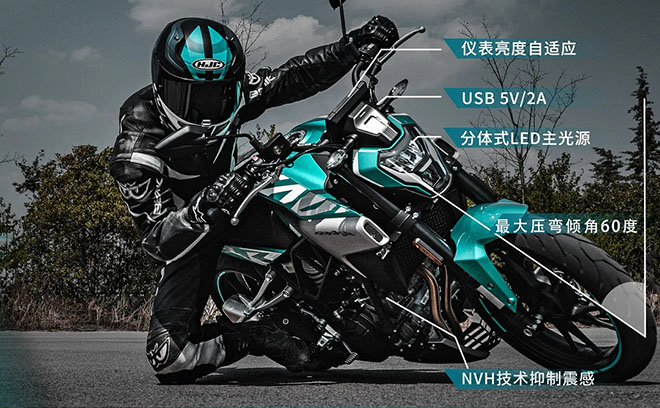 Siêu phẩm côn tay mới ra mắt: Sức mạnh gấp gần 3 lần Yamaha Exciter, giá ngang Honda SH 125 ảnh 2