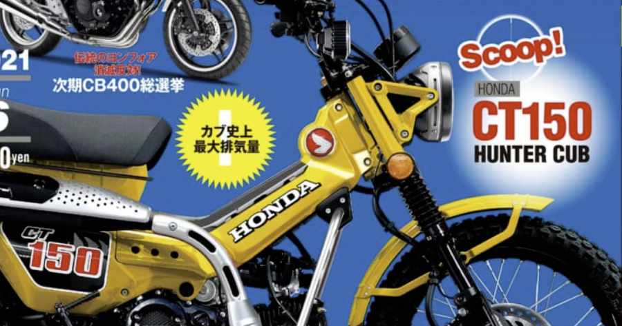 Honda CT150 Hunter Cub chuẩn bị trình làng với thiết kế cực độc, động cơ mạnh mẽ ảnh 1