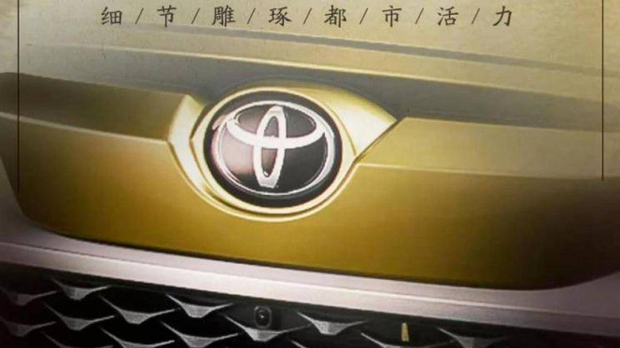 Toyota Corolla Cross mới trình làng trong tháng 11 với hàng loạt thay đổi làm KIA Seltos choáng váng ảnh 3