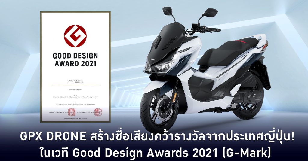 Lộ diện mẫu xe ga thể thao đẹp hơn cả Honda Air Blade, về đại l&yacute; với gi&aacute; 48 triệu đồng