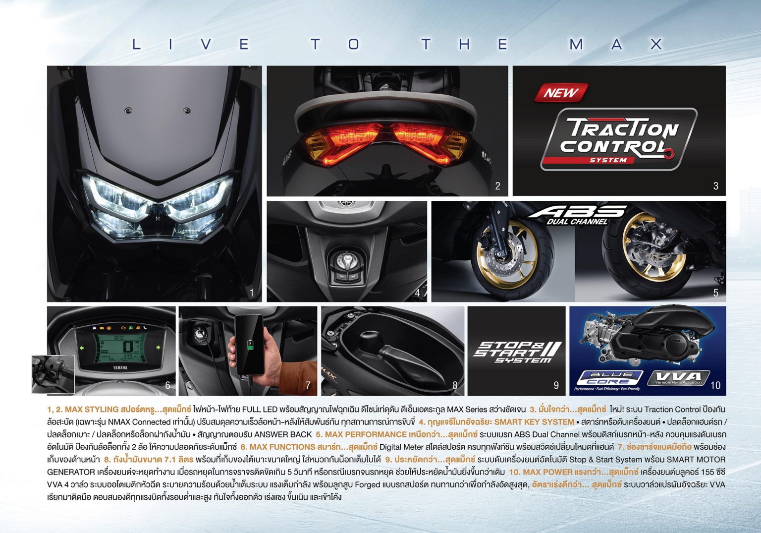 Rộ tin đối thủ mới của Honda Air Blade sắp về đại l&yacute; với gi&aacute; 49 triệu, thiết kế v&agrave; trang bị cực chất