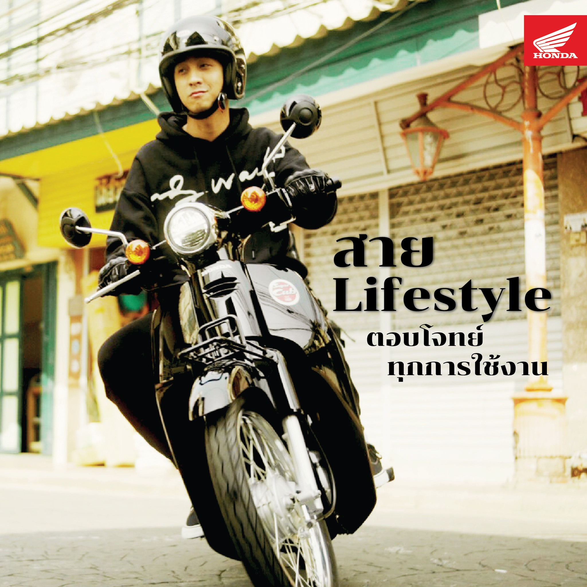 Mẫu xe số mới của Honda rục rịch về ra mắt kh&aacute;ch Việt, đẹp m&ecirc; mẩn khiến Honda Wave Alpha 'gục ng&atilde;'