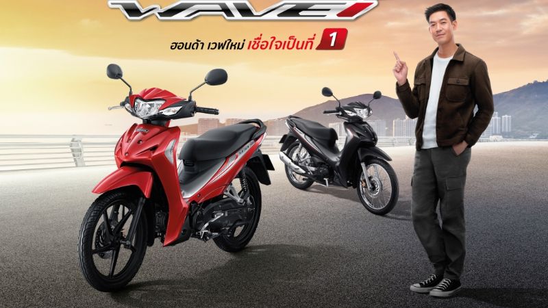 Mẫu xe số mới của Honda về đại lý với giá 26 triệu, cận cảnh thiết kế 'lấn át' Honda Wave Alpha