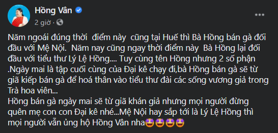 Nsnd-hong-van-xuc-dong-thong-bao-tu-gia-khan-gia-khien-ai-cung-tiec-nuoi