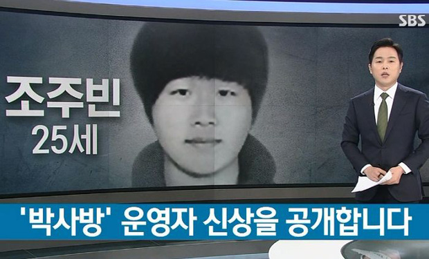 "Phòng chat thứ N" có tới hơn 10 sao nữ là nạn nhân khiến chấn động cho giới giải trí Hàn