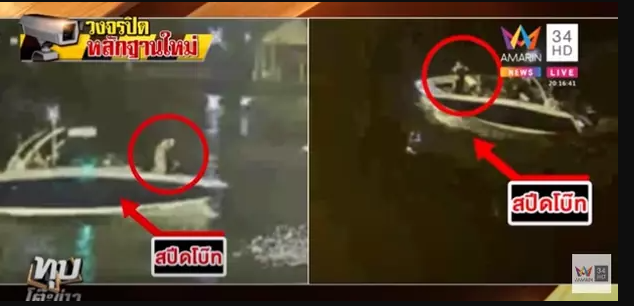 Cdm-buc-xuc-truoc-tin-don-quan-ly-cua-tangmo-ngoai-tinh-voi-dai-gia-tren-thuyen-vao-dem-dinh-menh