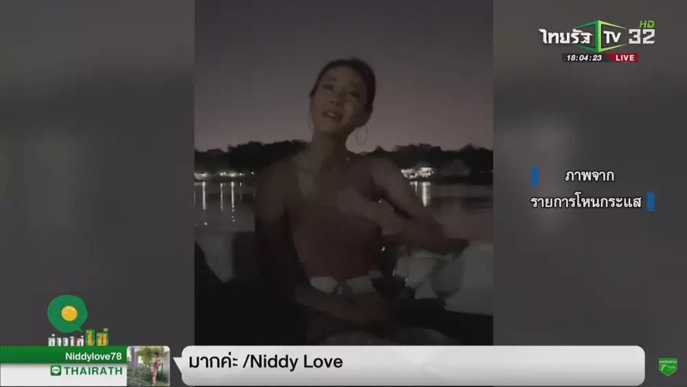 Cong-chung-buc-xuc-truoc-hanh-dong-dang-ngi-ma-quan-ly-da-lam-voi-buc-anh-chup-cung-tangmo