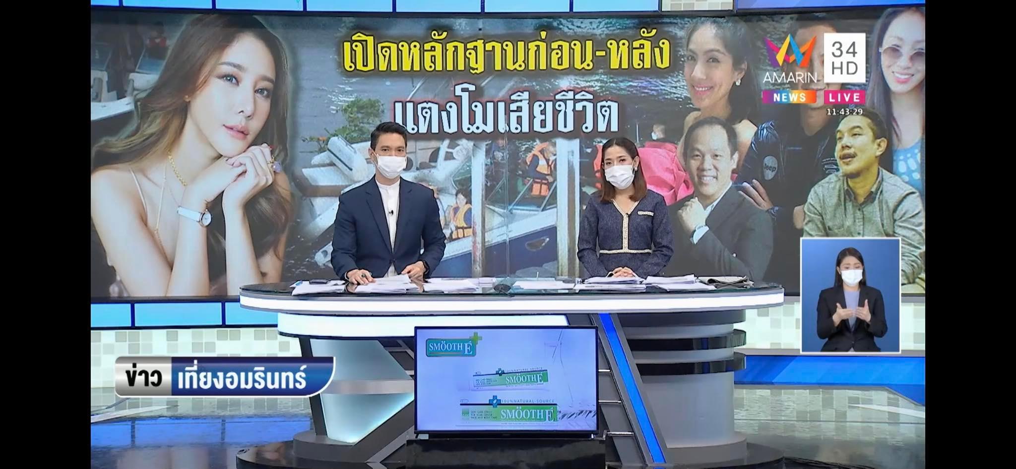 doan-cctv-kratik-den-nha-tangmo-trong-dem-tu-nan-lo-ro-loat-sai-pham-gay-phan-no