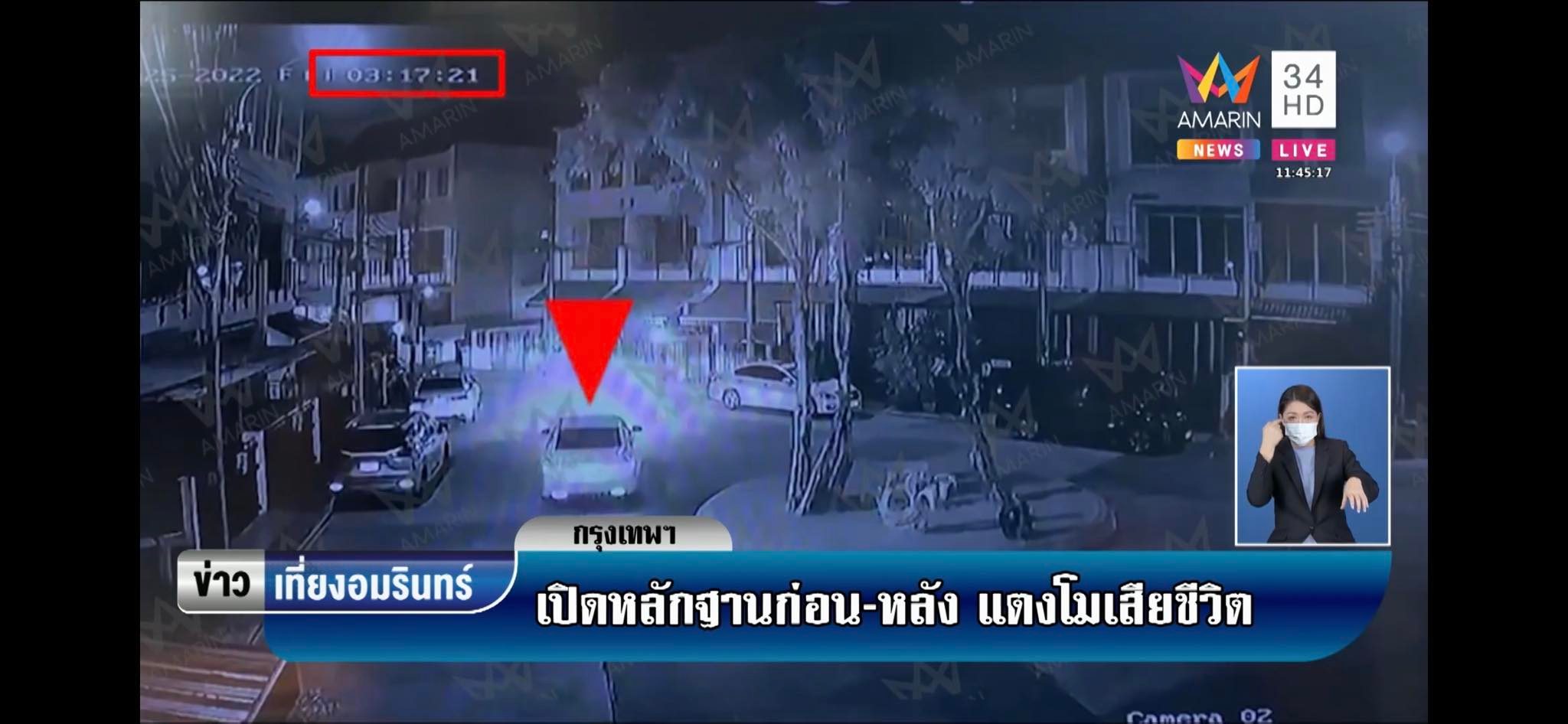 doan-cctv-kratik-den-nha-tangmo-trong-dem-tu-nan-lo-ro-loat-sai-pham-gay-phan-no