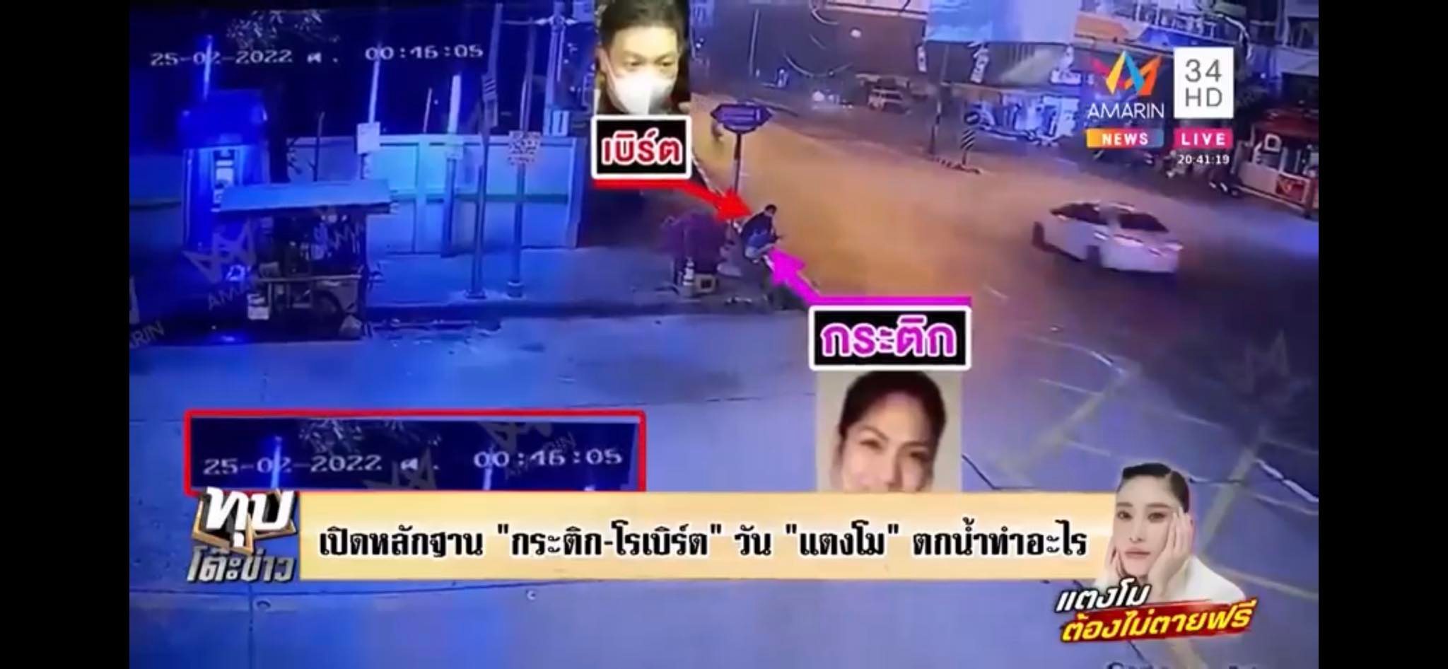 kratik-phot-lo-khi-thay-xe-cuu-ho-o-ben-tau-sau-khi-tangmo-nga-song