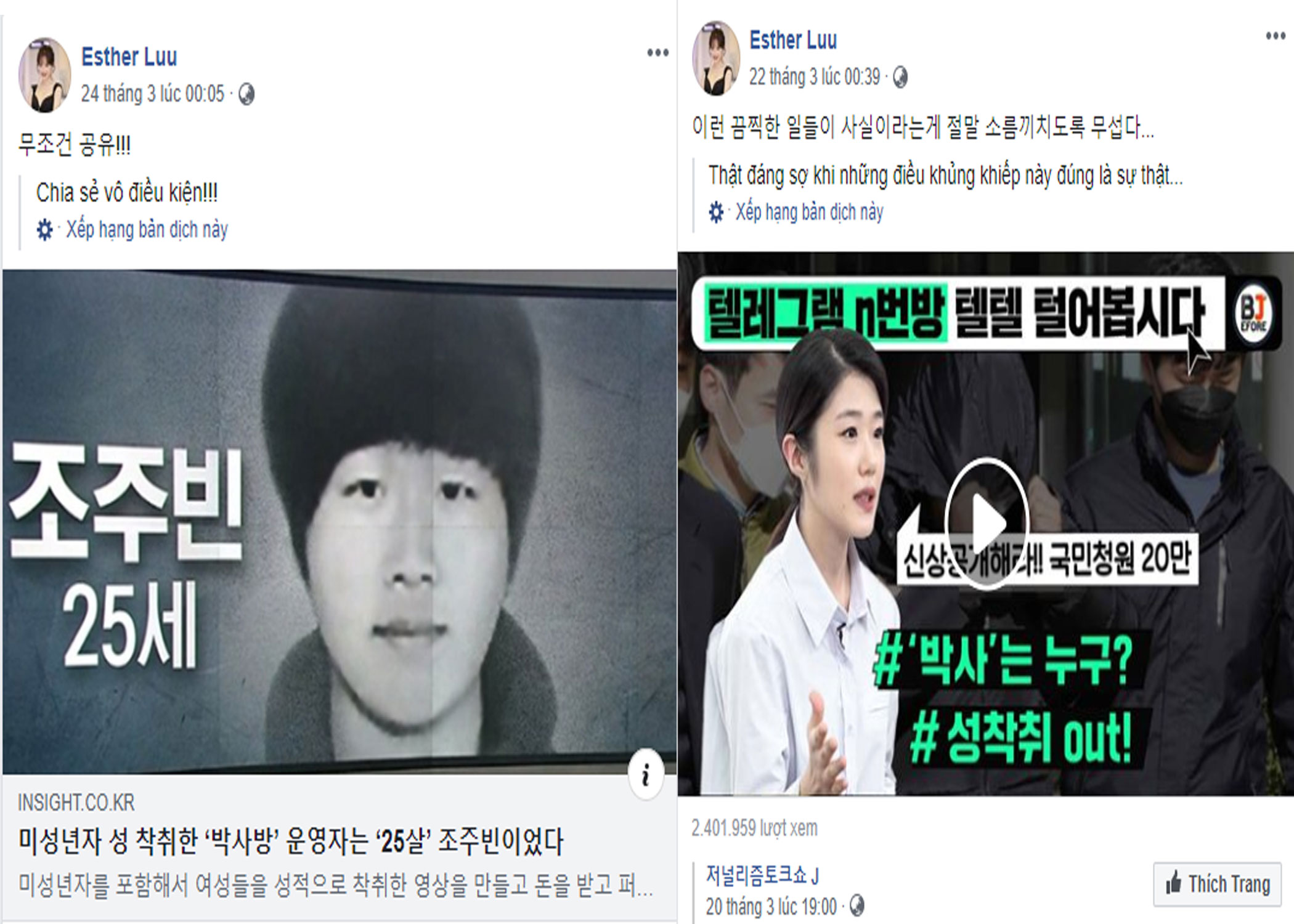 Hari Won có động thái lạ trước thông tin gây chấn động về 'Phòng chát thứ N' ở Hàn Quốc