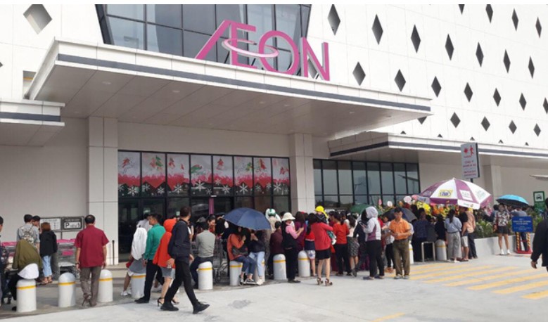 Aeon Mall Hà Đông Aeon Mall Hà Đông