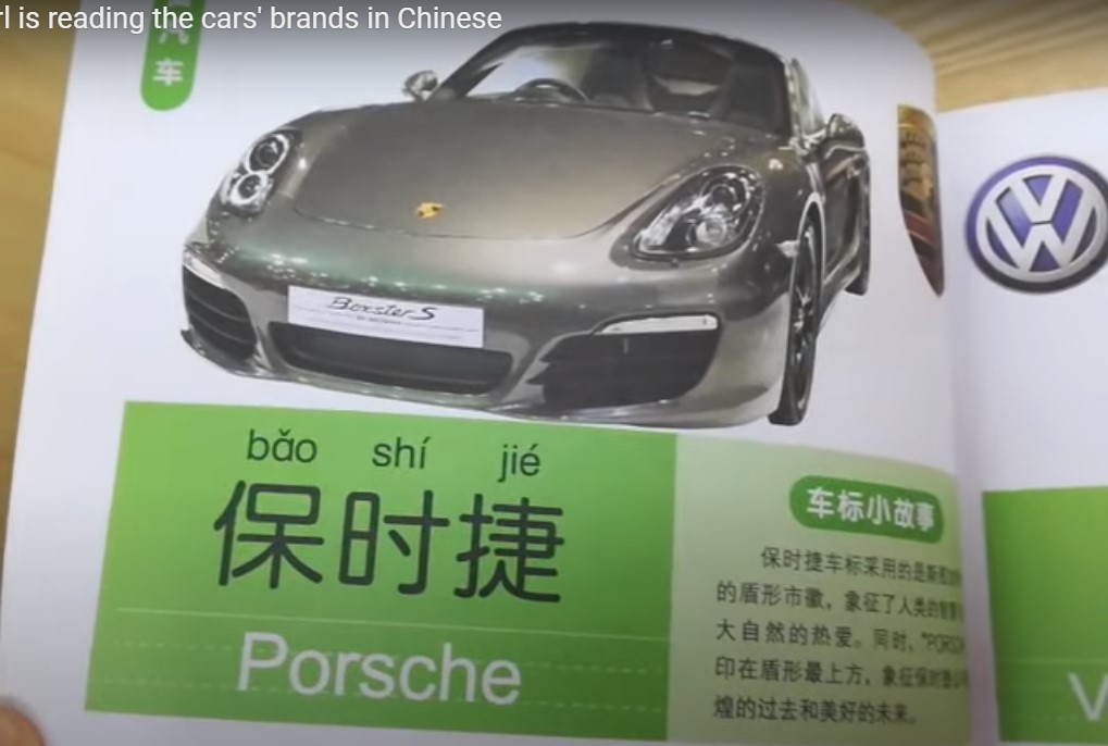 Cách đọc tên ô tô của người Trung Quốc