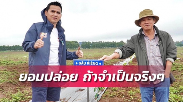 Báo Thái Lan phấn khích vì bầu Đức sẵn sàng 'cho không' HLV Kiatisak để đối đầu với ĐT Việt Nam