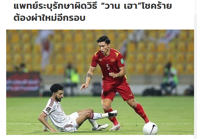 van-hau-bao-thai-lan