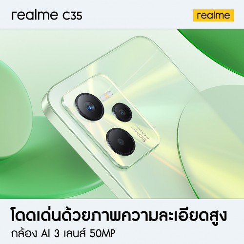 realmec352