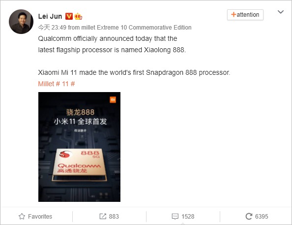 Xiaomi-Mi-11-Snapdragon-888-2 (1)