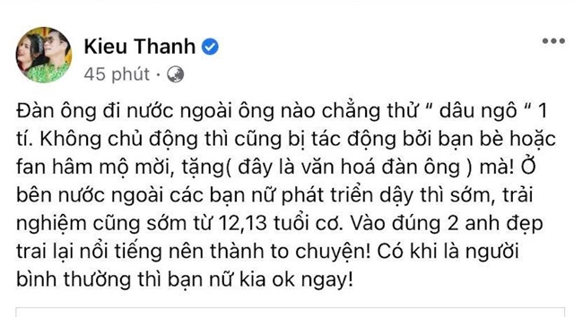 kieu-thanh-1