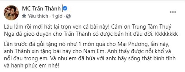 Tran-Thanh-Nam-Em