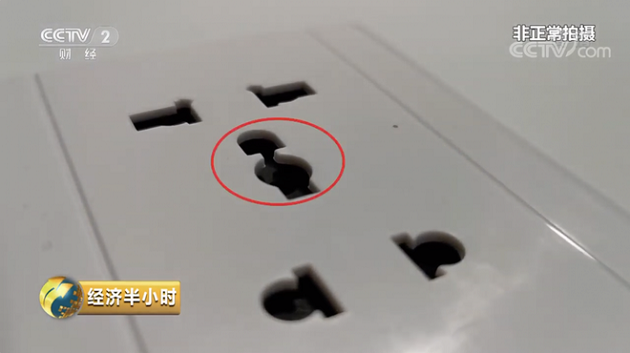 camera quay l&eacute;n