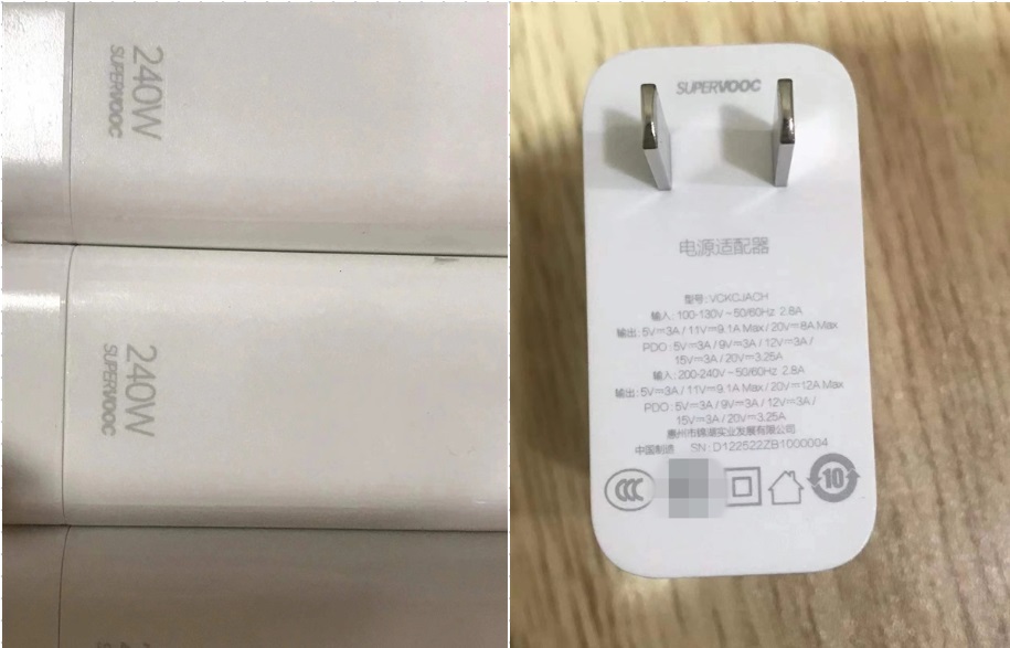 Realme leaks a huge super capacity charger up to 240W