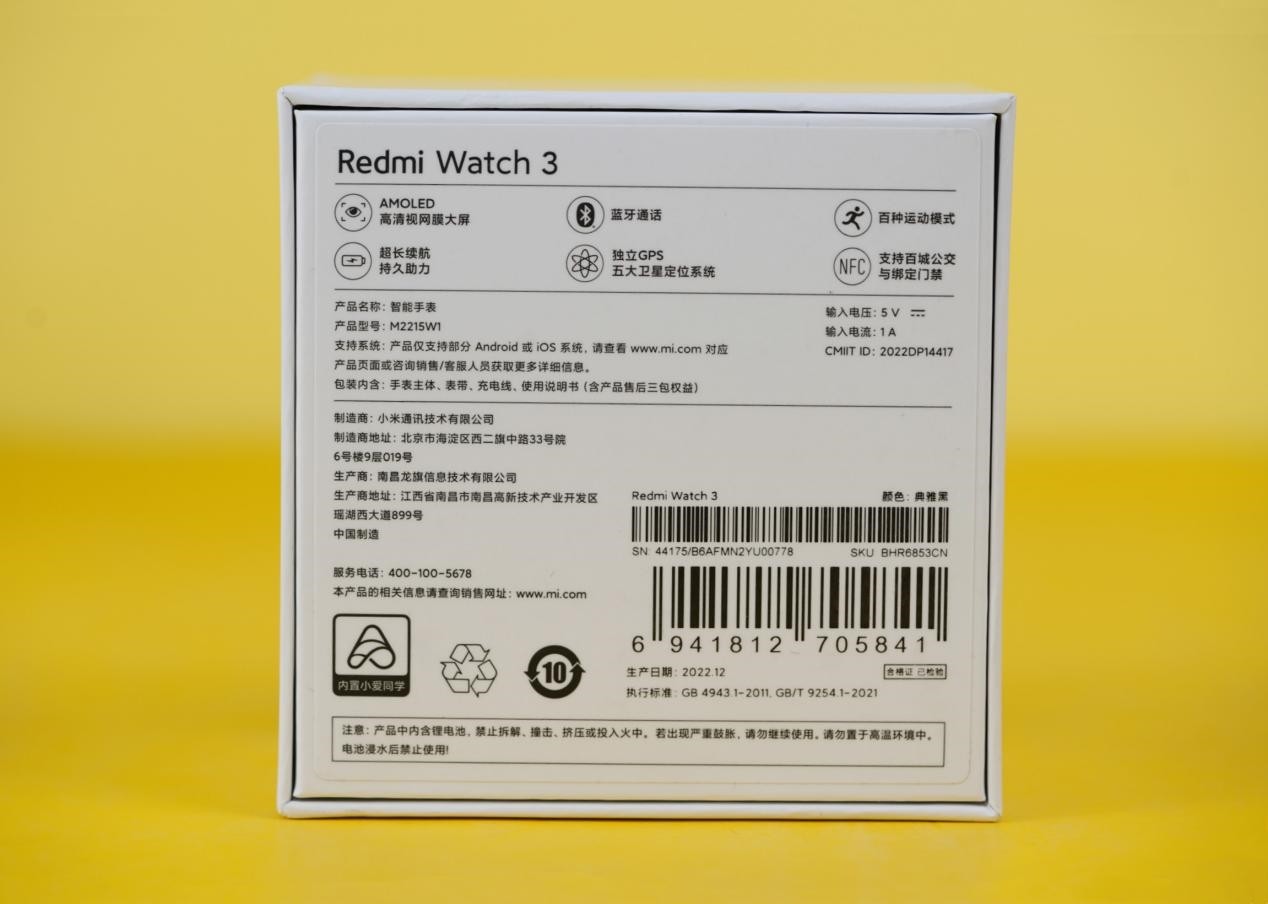 redmi-watch3-15-1675333195.jpg