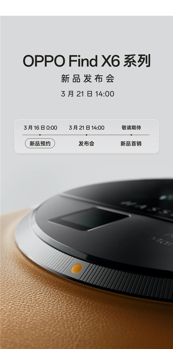 oppo-find-x6-pro-2-1679370253.png