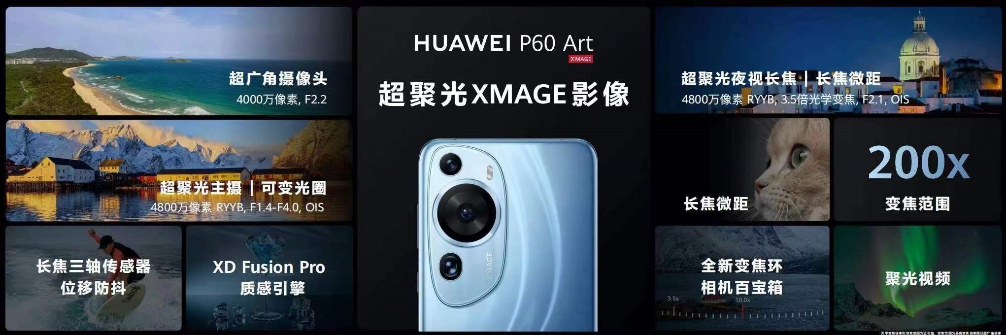 huawei-p60-art-3-1679565634.jpg