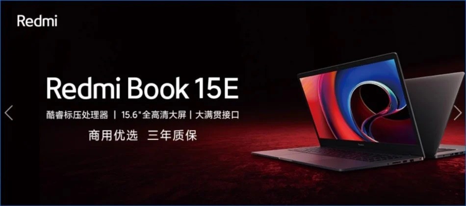 Redmi Book 15E ra mắt với chip i7 cực mạnh, thiết kế giống Macbook