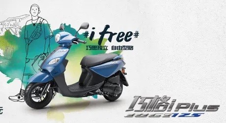 Cận cảnh mẫu xe ga 28 triệu mới ra mắt: 'Một chín một mười' với Honda Vision, thiết kế bắt mắt