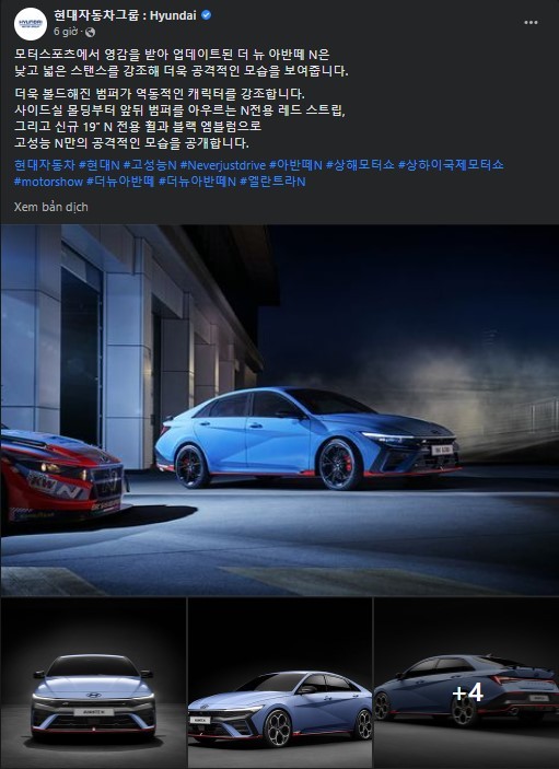 Hyundai Elantra N 2024 chính thức lộ diện với thiết kế thể thao, Kia K3 đối mặt nguy cơ 'thất thủ' ảnh 1