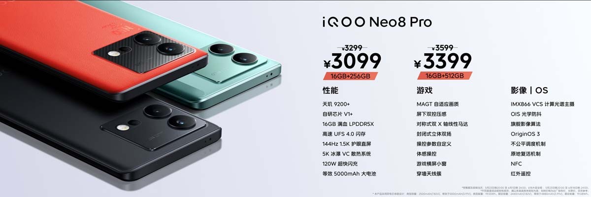 iqoo-neo8-pro-ct-5-1684902336.jpg