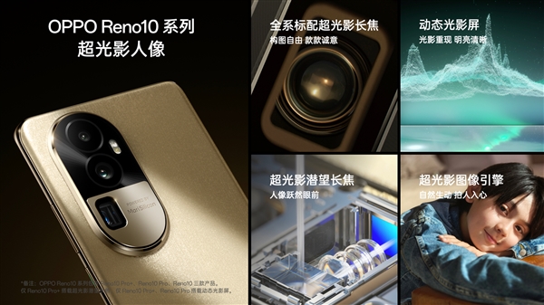 OPPO ra mắt smartphone trang bị ngang cơ Galaxy S23 Ultra giá mềm, dễ thành hàng hot khi về Việt Nam