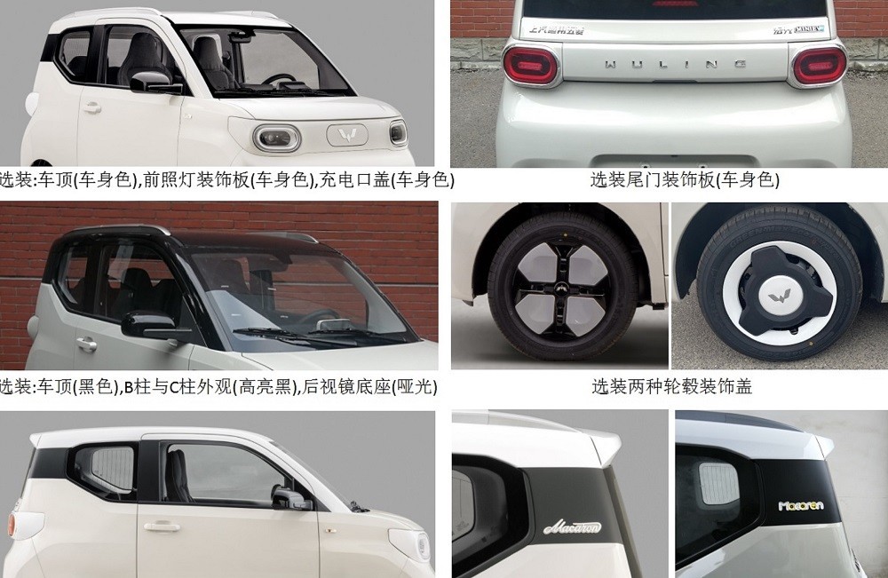 Lộ diện Wuling Hongguang Mini EV phiên bản mới: Diện mạo thêm điểm nhấn, ‘to, khỏe’ hơn