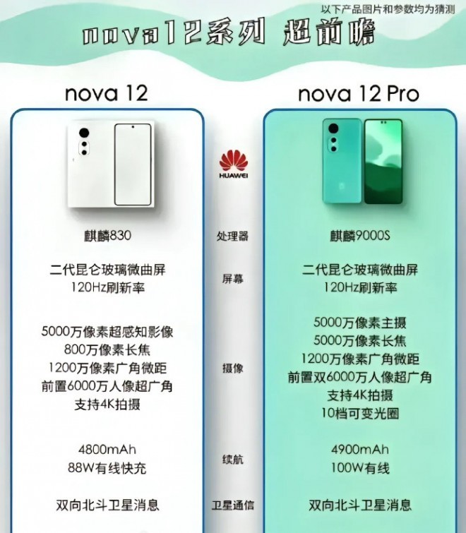 huawei-1-1695786305.jpg