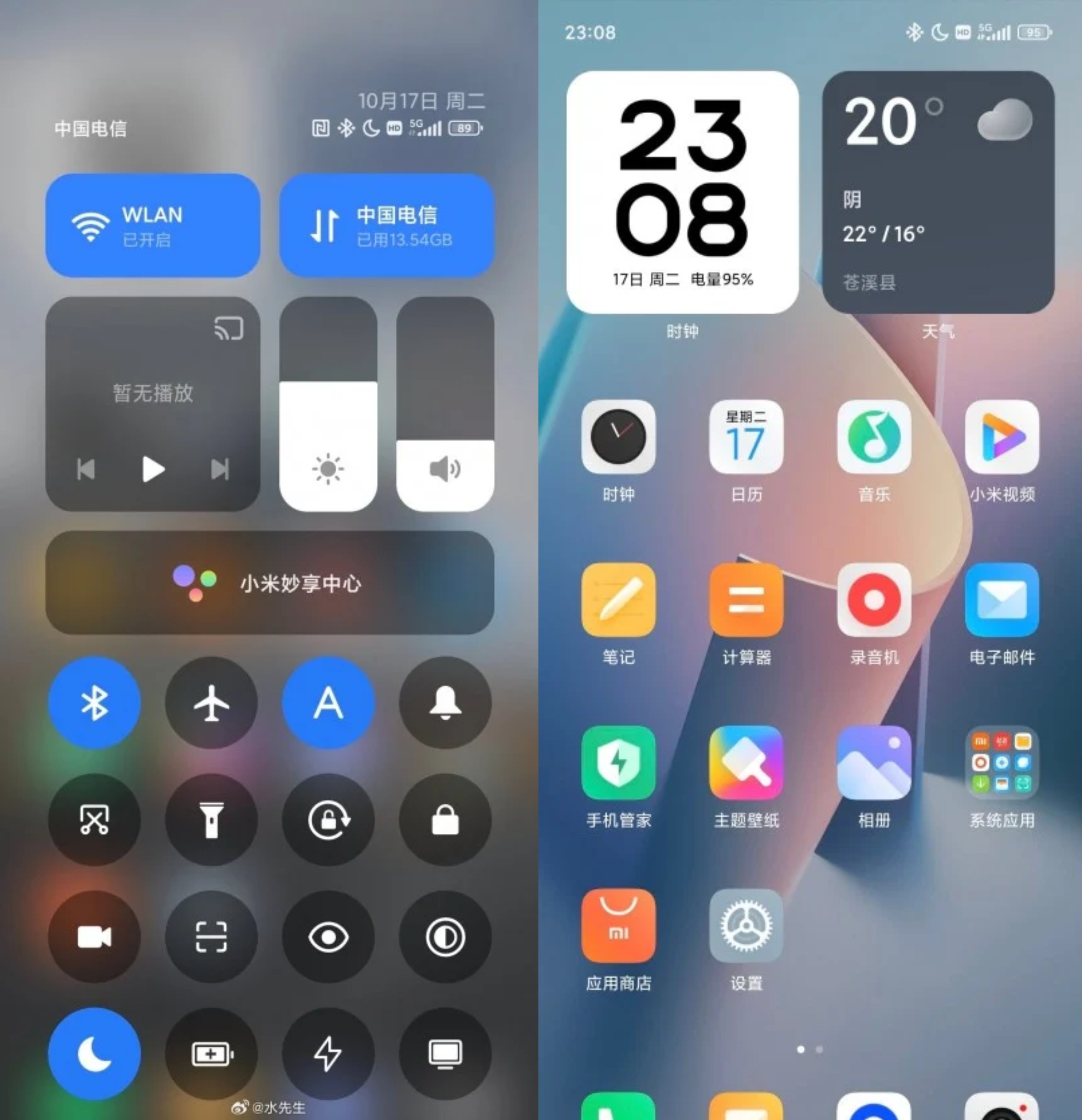 xiaomi-hyper-os-1-1697709315.jpg