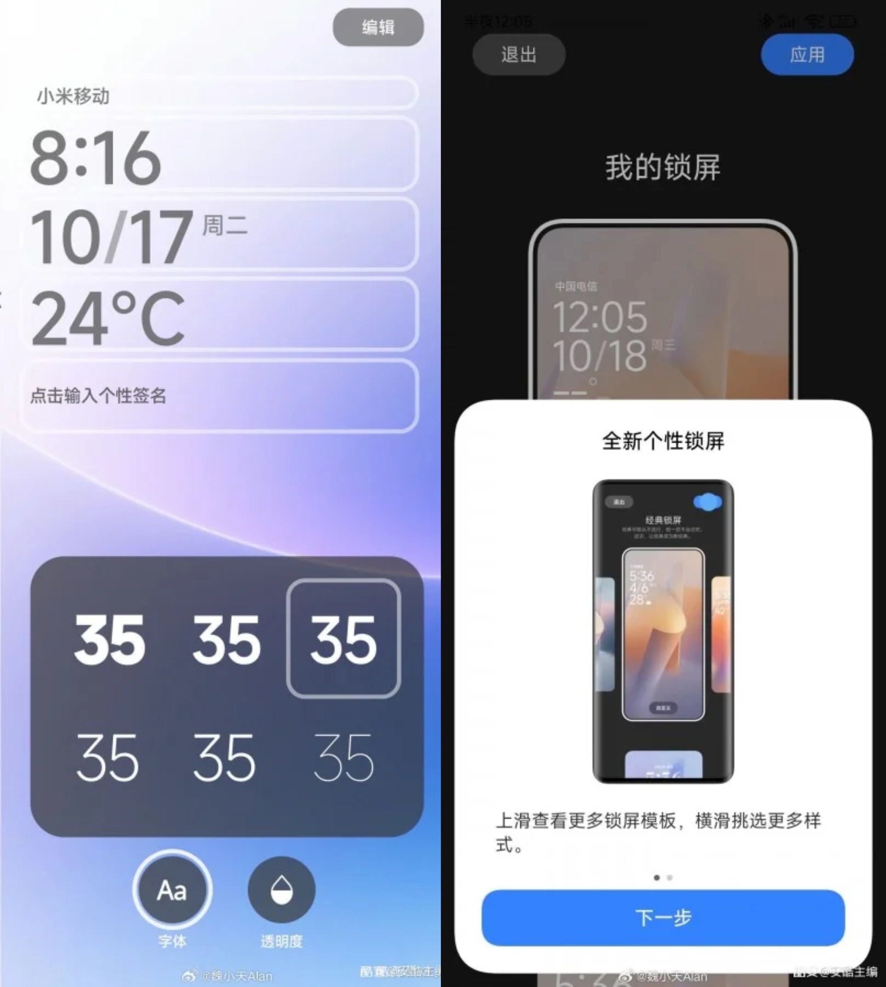 xiaomi-hyper-os-3-1697709315.jpg