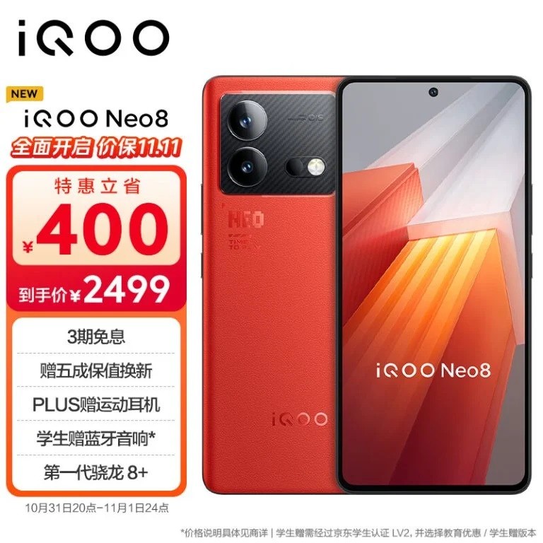 iqoo-neo8-ct-1-1698810121.jpg
