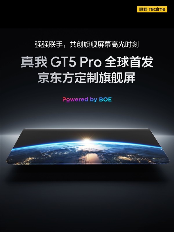 realme-gt5-pro-98988-1700216815.jpg