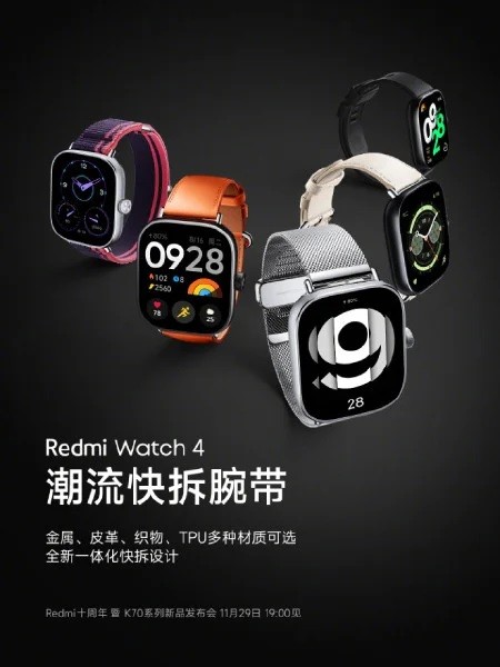 redmi-watch-4-teaser-1-1701000239.jpg