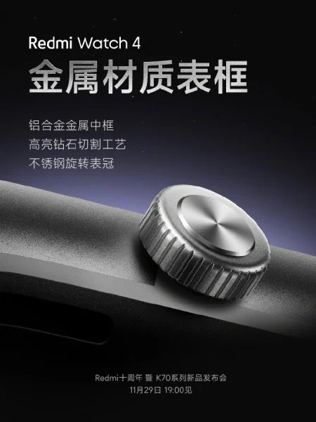 redmi-watch-4-teaser-2-1701000239.jpg