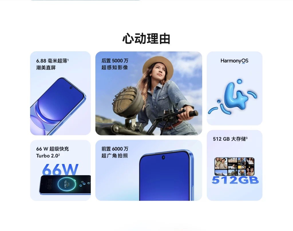 huawei-nova-12-lite-2-1703652349.jpg