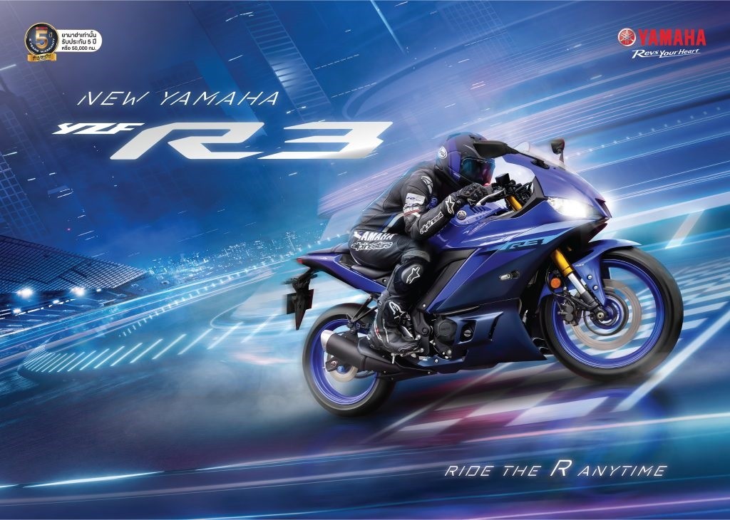 Yamaha ra mắt ‘đàn em’ của Exciter 155 VVA: Động cơ dung tích gấp đôi Honda Winner X, giá quá 'mềm' ảnh 1