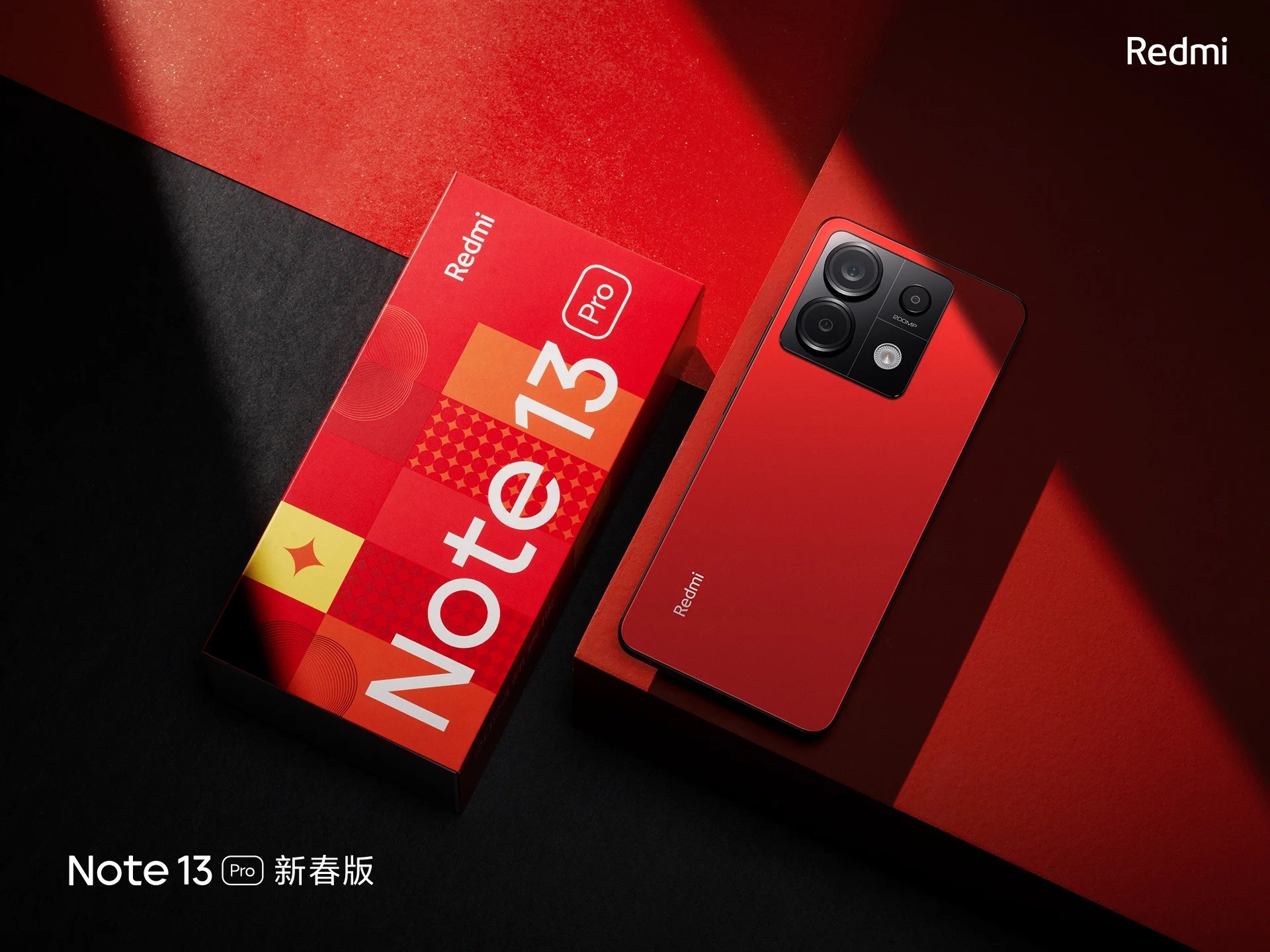 redmi-note-13-pro-new-year-special-1-1706171552.jpg