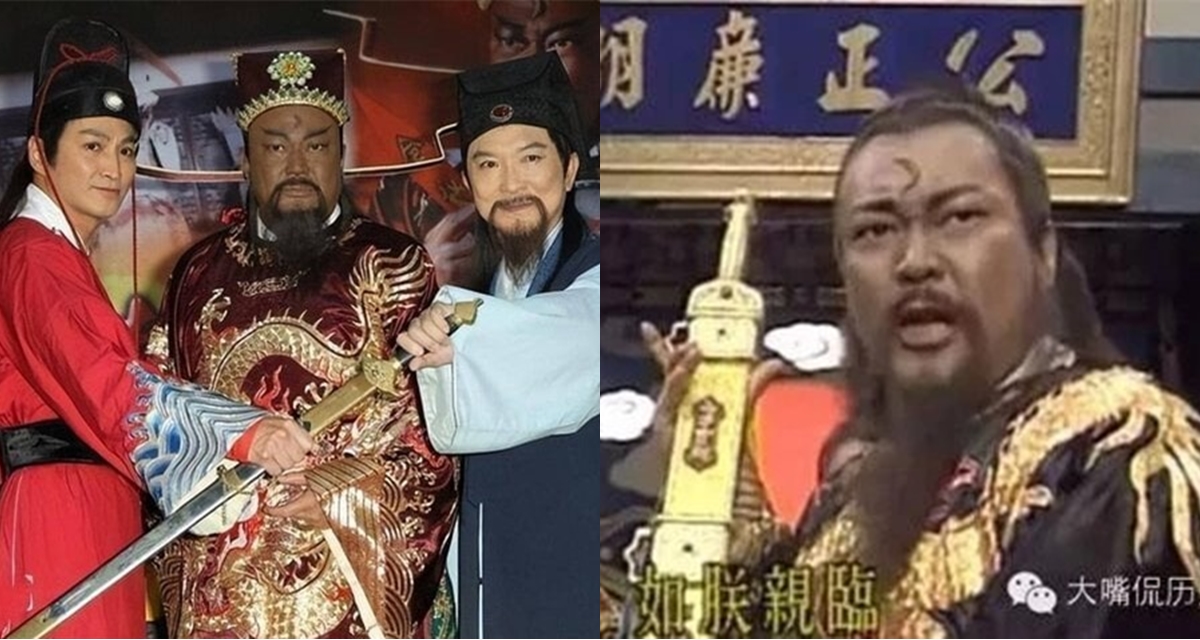 Sự thật bất ngờ về thanh thượng phương bảo kiếm của Bao Thanh Thiên, khán giả đã bị lừa dối hàng chục năm