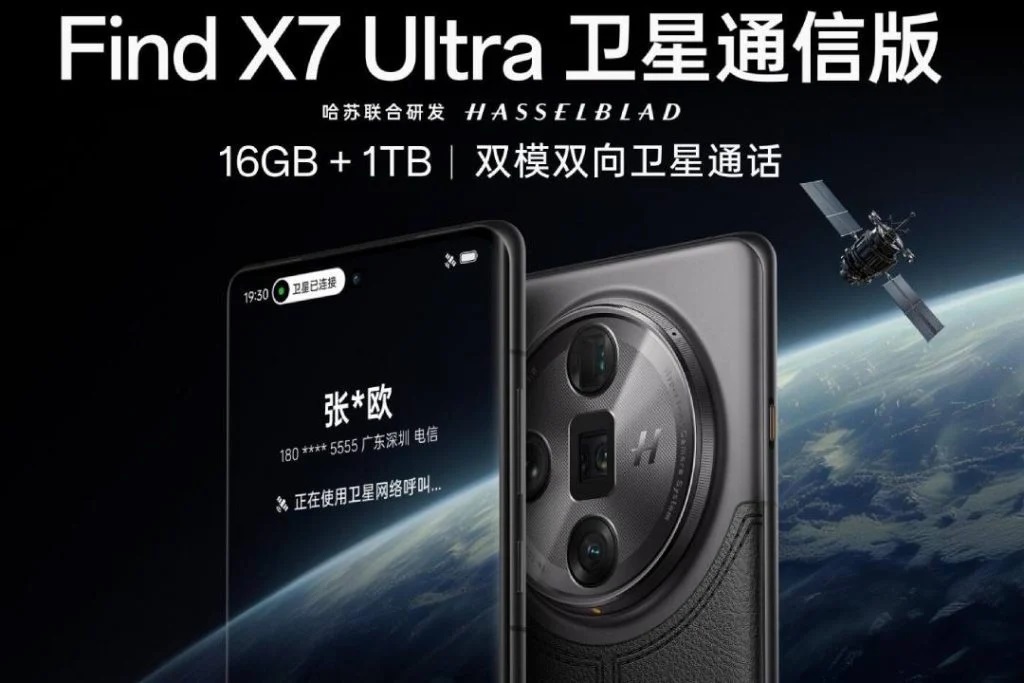 Siêu phẩm nhiếp ảnh iPhone 15 Pro Max và Galaxy S24 Ultra đều ngại bổ sung thêm kết nối vệ tinh